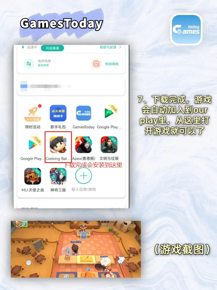 js金沙国际345下载截图3