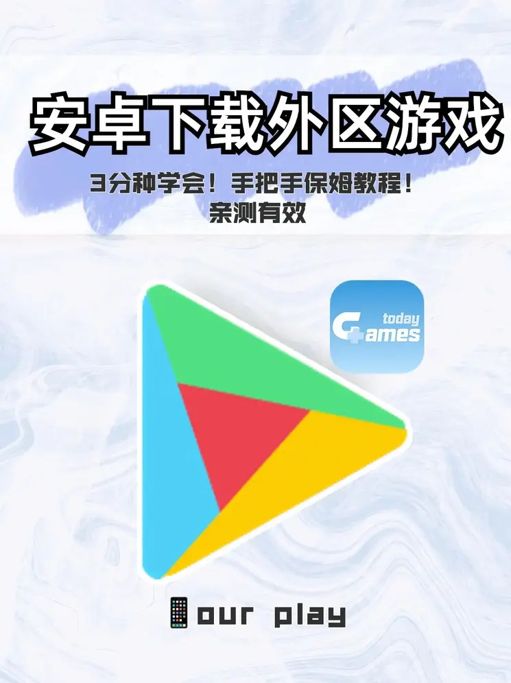 js金沙国际345下载截图0
